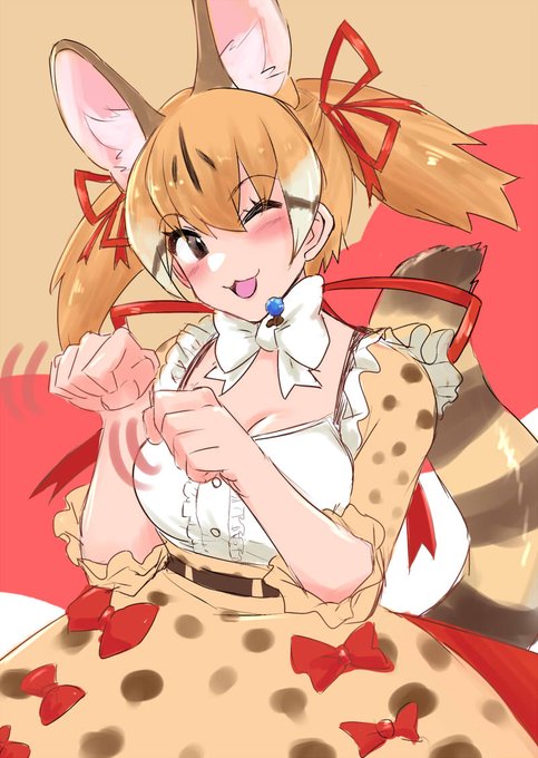 にゃんにゃんたすかる。 