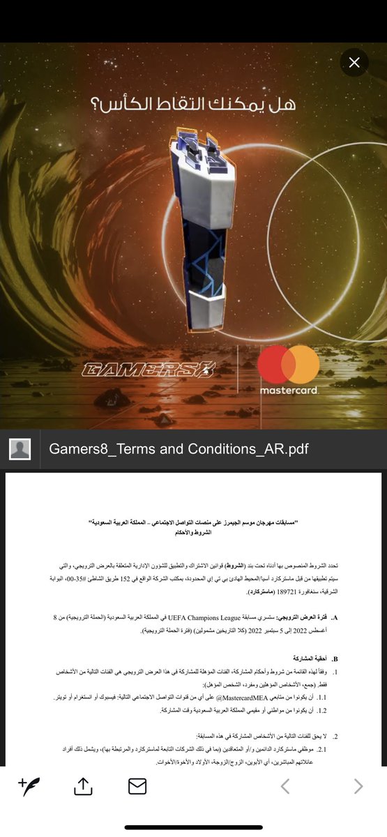 btttoh's tweet photo. @MastercardMEA @Gamers8_AR @Gamers8_AR 
@MastercardMEA https://t.co/nHotv1o11K