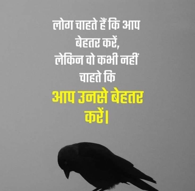 Have you seen a person who wants you to do better than him/her (Offcourse except your parents, then mention the name. For me, it is Dr KK Sharma