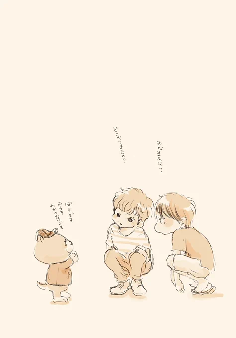 まとめ1 まいごのまいごのぽりまうくん 