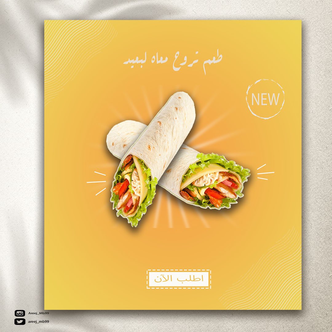 Areej_Mb99's tweet photo. بعض من اعمالي في تصاميم السوشيال ميديا ✨
#تجمع_فنانيين٩ #Des_together #Designers_Sup https://t.co/vMuKtbmGu7