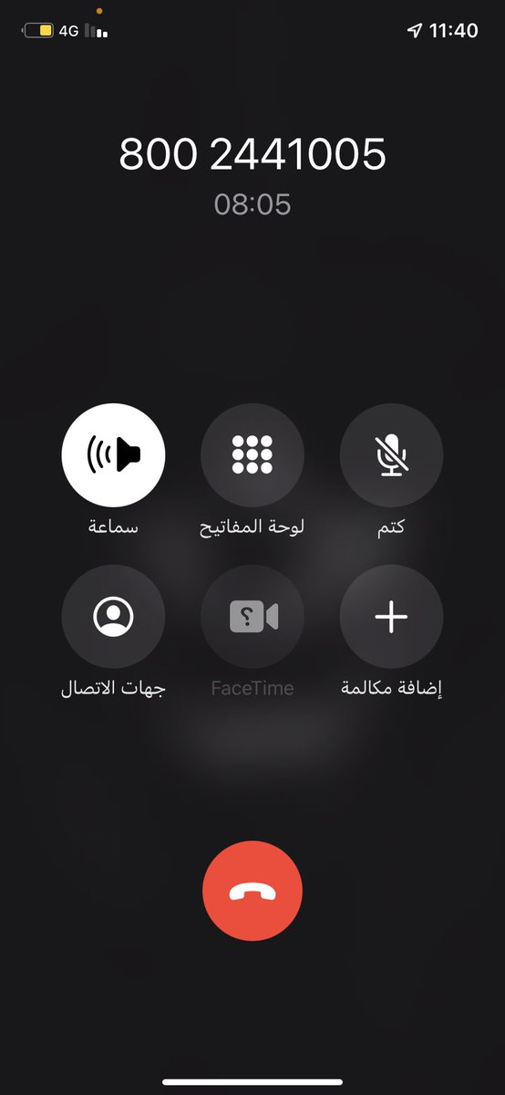 ma82908094's tweet photo. @snbalahli @SNBCares اتمنى الرد https://t.co/t0cA3WOiOJ