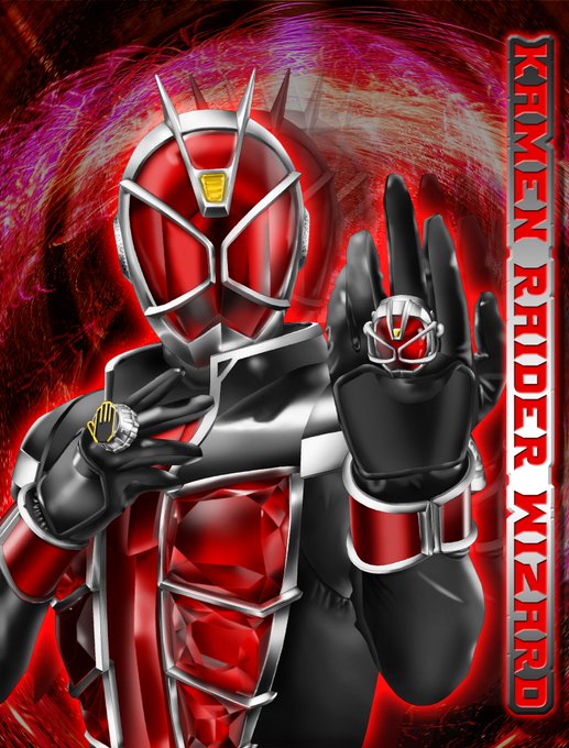 #ウィザード10周年 #仮面ライダーウィザード10周年 