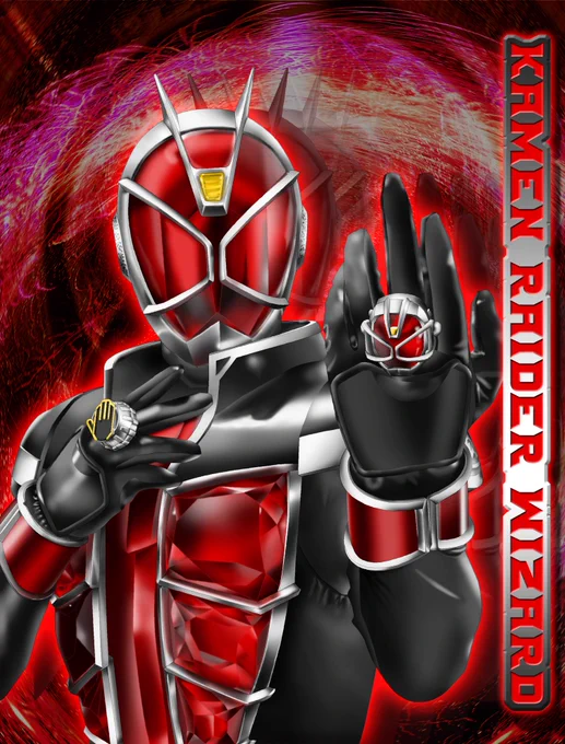 #ウィザード10周年 #仮面ライダーウィザード10周年 