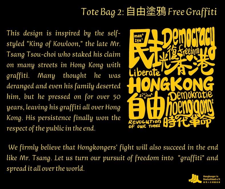 HongkongerV's tweet photo. Last time we introduced #freedomhi #Freiheit, this time we’d like to introduce (the concept behind) the design of #自由塗鴉 #FreeGraffiti. Does this design look familiar to you? https://t.co/e9DigzuLZG
