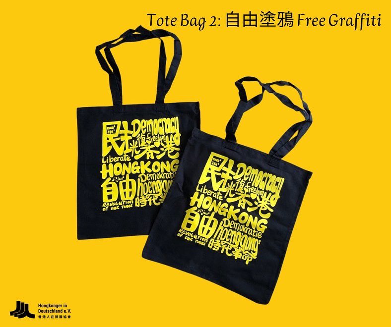 HongkongerV's tweet photo. Last time we introduced #freedomhi #Freiheit, this time we’d like to introduce (the concept behind) the design of #自由塗鴉 #FreeGraffiti. Does this design look familiar to you? https://t.co/e9DigzuLZG