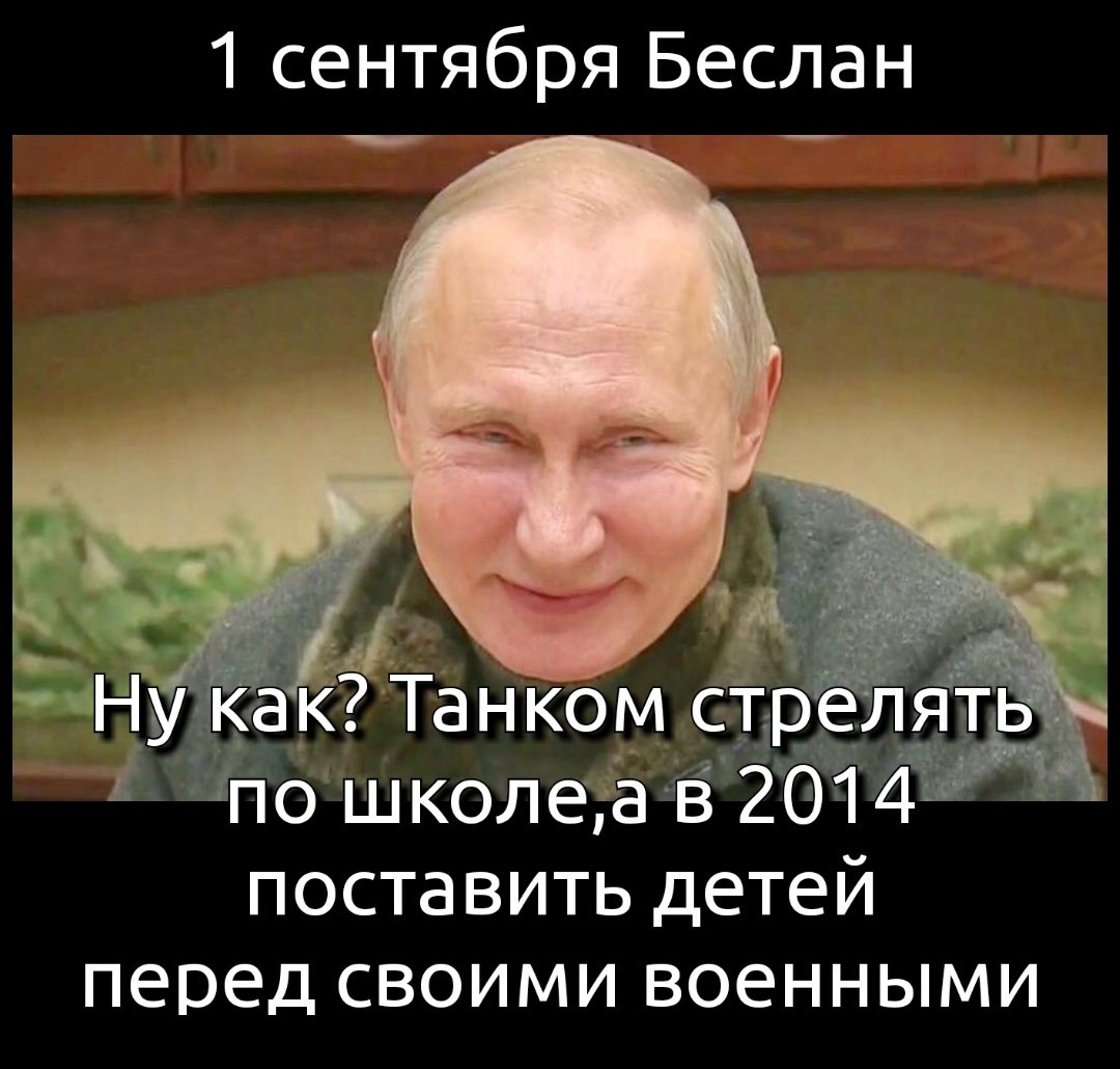 Путин бурят