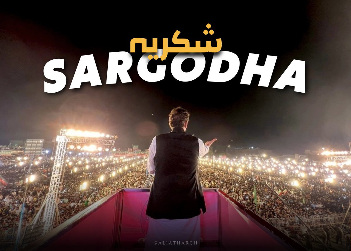 aliatharch's tweet photo. Thank You Sargodha! #SargodhaJalsa https://t.co/rsSblzJmS8