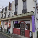 富山のおふろ屋さんのツイート画像