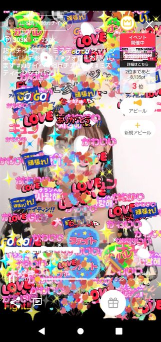 Twitterのコスプレ画像36