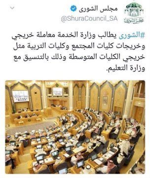 <a href="/fahad_alahmdi88/">فهد الأحمدي 🆇</a> اذا عندك علم عن هذه التوصية بتتنفذ او لا ؟