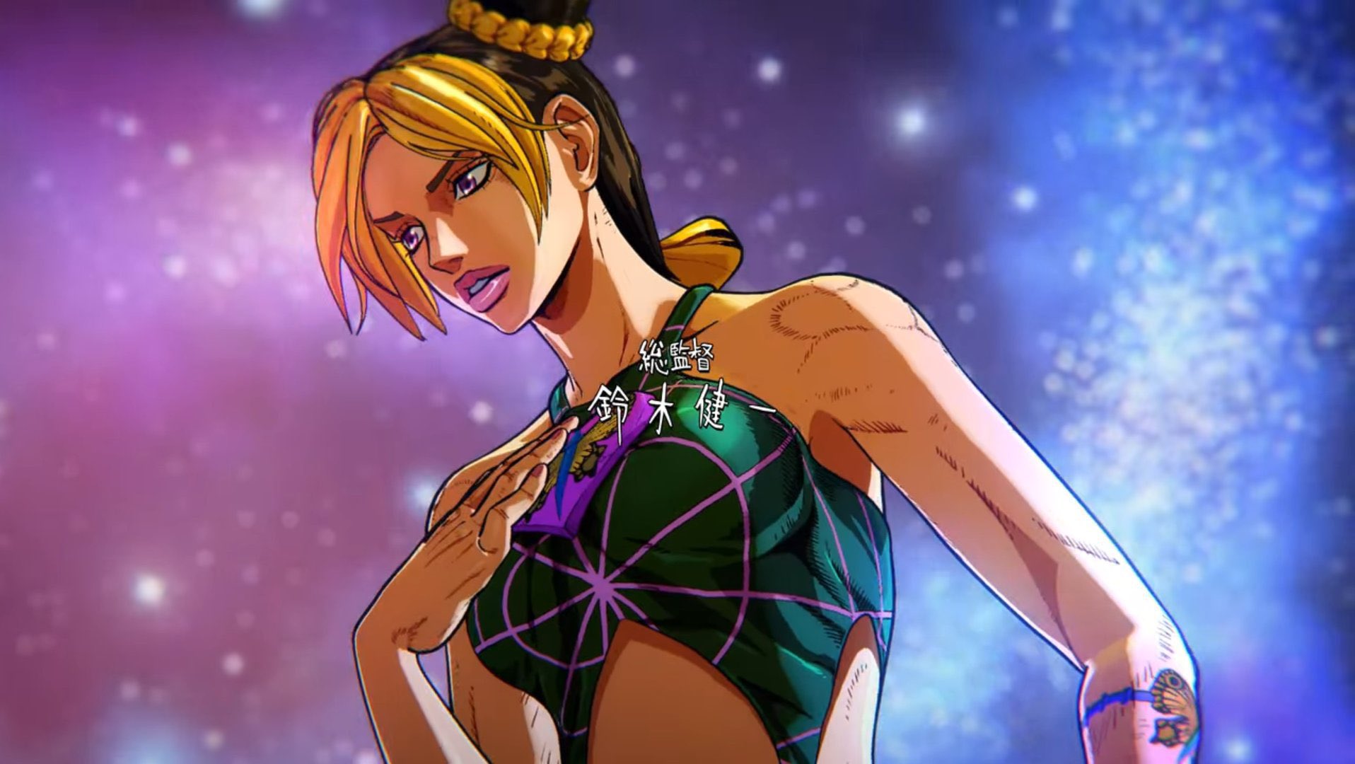 Jojo Baby Jolyne