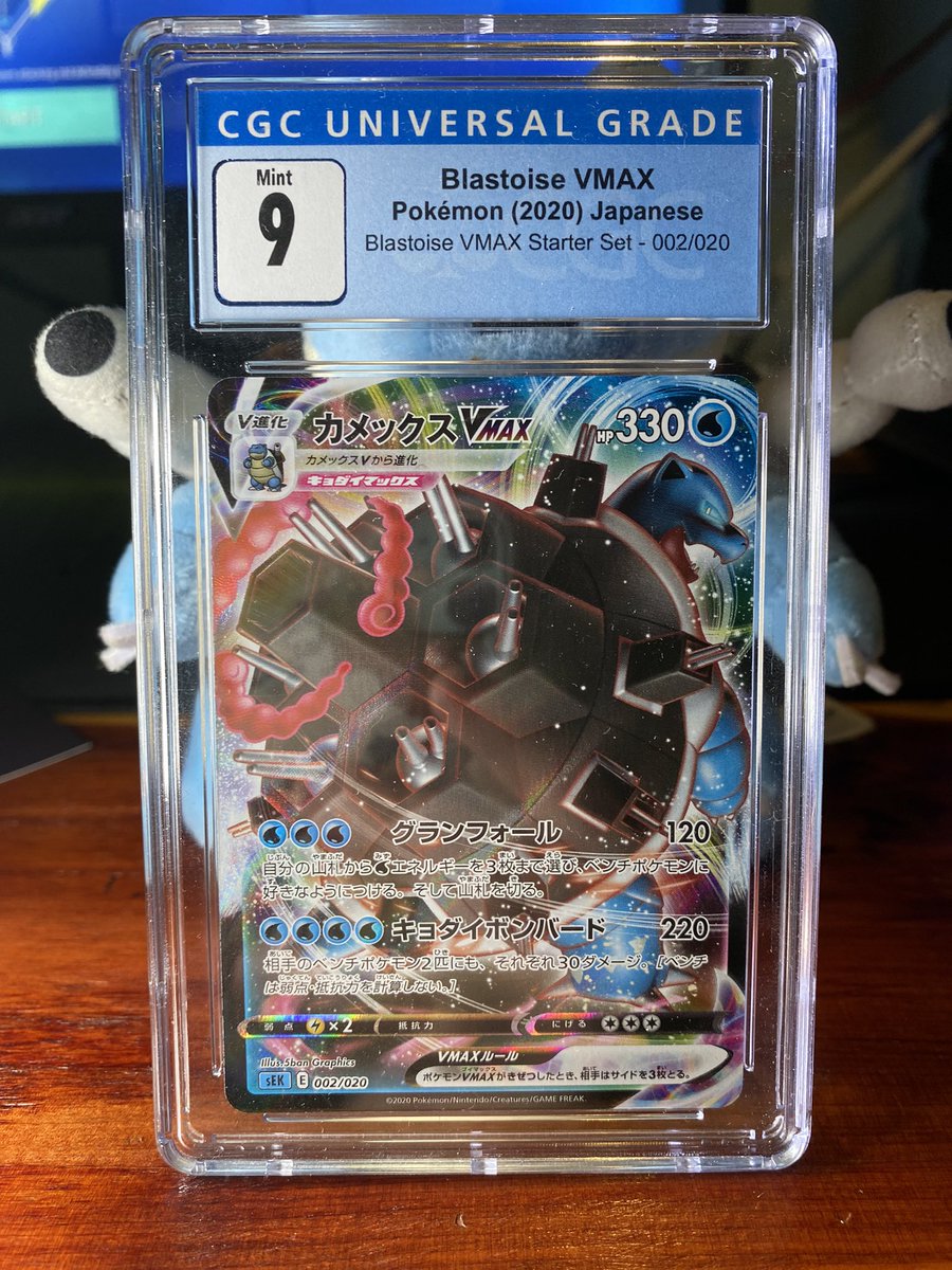 Die_annee's tweet photo. Hey Pokefam 💙✨ Im giving away a CGC 9 Japanese Blastoise Vmax‼️ Y’all know how much i love blasty so i had to share the love ☺️. All you have to do is-

✅RT this tweet

🌊 Ends 8/9 🌎 Worldwide! Gl to all!✨
#Pokemon #PokemonTCG #Giveaway https://t.co/F3zodjkCmc