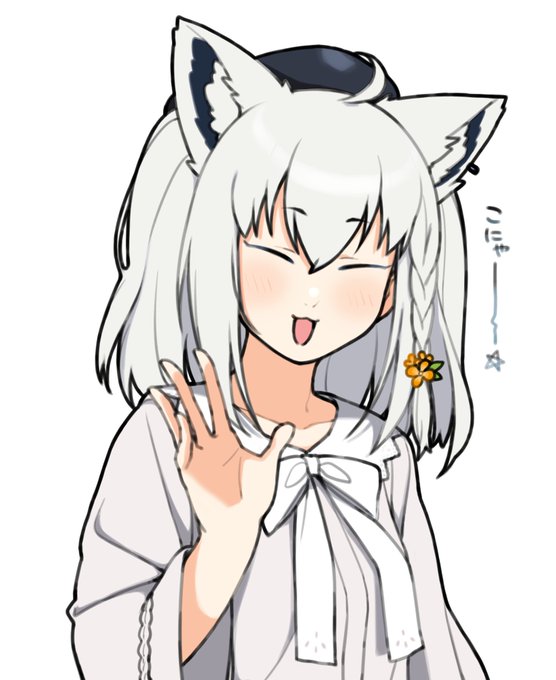 これはキツネ目フブキ概念🦊
#絵フブキ 