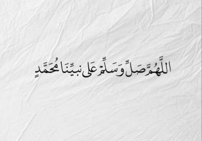 momena202's tweet photo. #ليلة_الجمعة
عطروا افواهكم  بالصلاة على النَّبِيِّ ﷺ🤍🍃 https://t.co/QVMudbjEIo