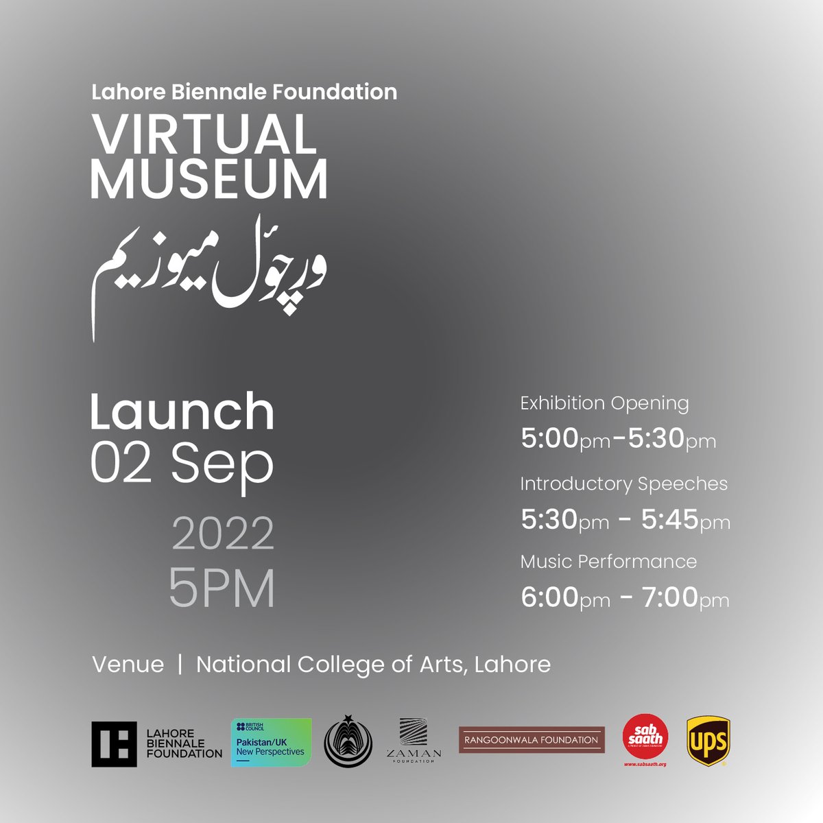 Join us today, 2nd September 2022, at the National College of Arts, Lahore, for the launch of the LBF Virtual Museum. @pkBritish @QudsiaRahim #LahoreBiennaleFoundation #PKUKCelebrating75 #LBFVM #LBF #lbfvirtualmuseum #Lahore #Pakistan #art #virtualmuseum