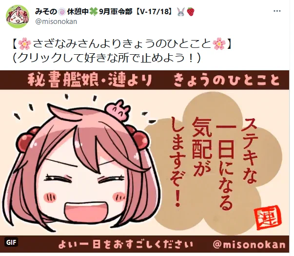 自分で作っといて引き当てるとちょっとうれしいな…くそっ… 