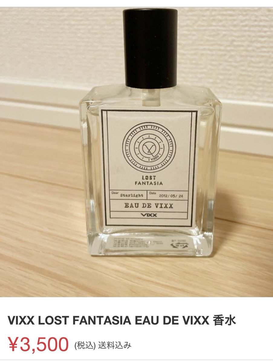 vxdangle's tweet photo. VIXX Eau De Vixx

DM US if interested 

PLS RT.

#VIXX 

@VIXXMY
@VIXXCanada
@VIXXUSA_
@kpoptradeusa
@kpoptradeEU
@KPOPTRADES_24
@kpoptradeEU
@kpoptradeid https://t.co/ZaNGocztUu