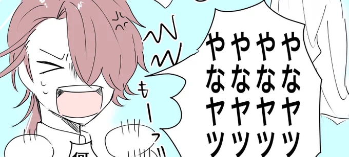 昨日職場で嫌がらせをくらってずっとこんな状態でした(イラストは再掲) 