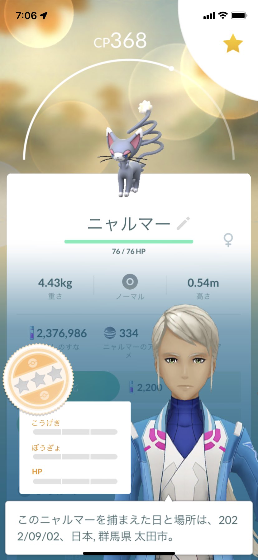 シャンデラ Isxbhfx63ui6tu4 Twitter