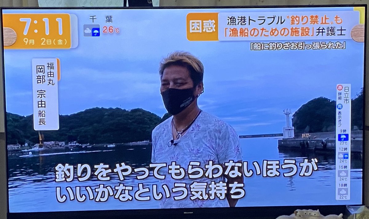 Esorafishing's tweet photo. 耳が痛い
申し訳なくなる... https://t.co/TeTb33URmh
