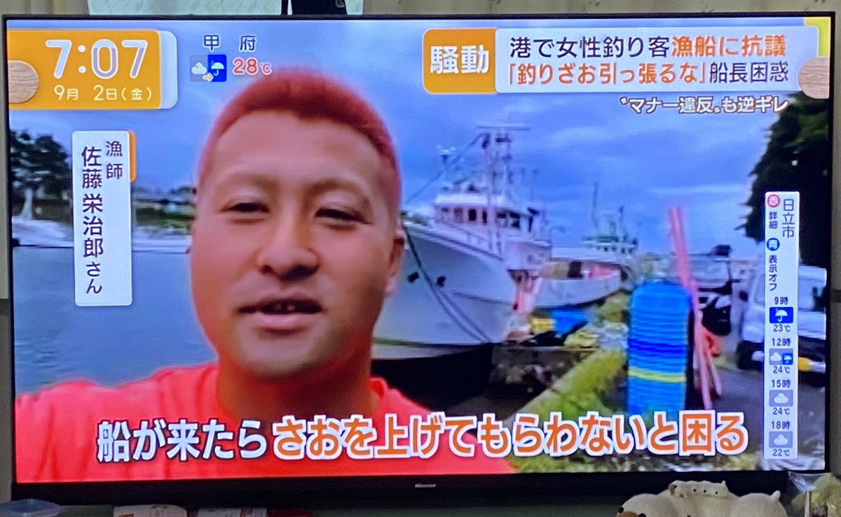 Esorafishing's tweet photo. 耳が痛い
申し訳なくなる... https://t.co/TeTb33URmh