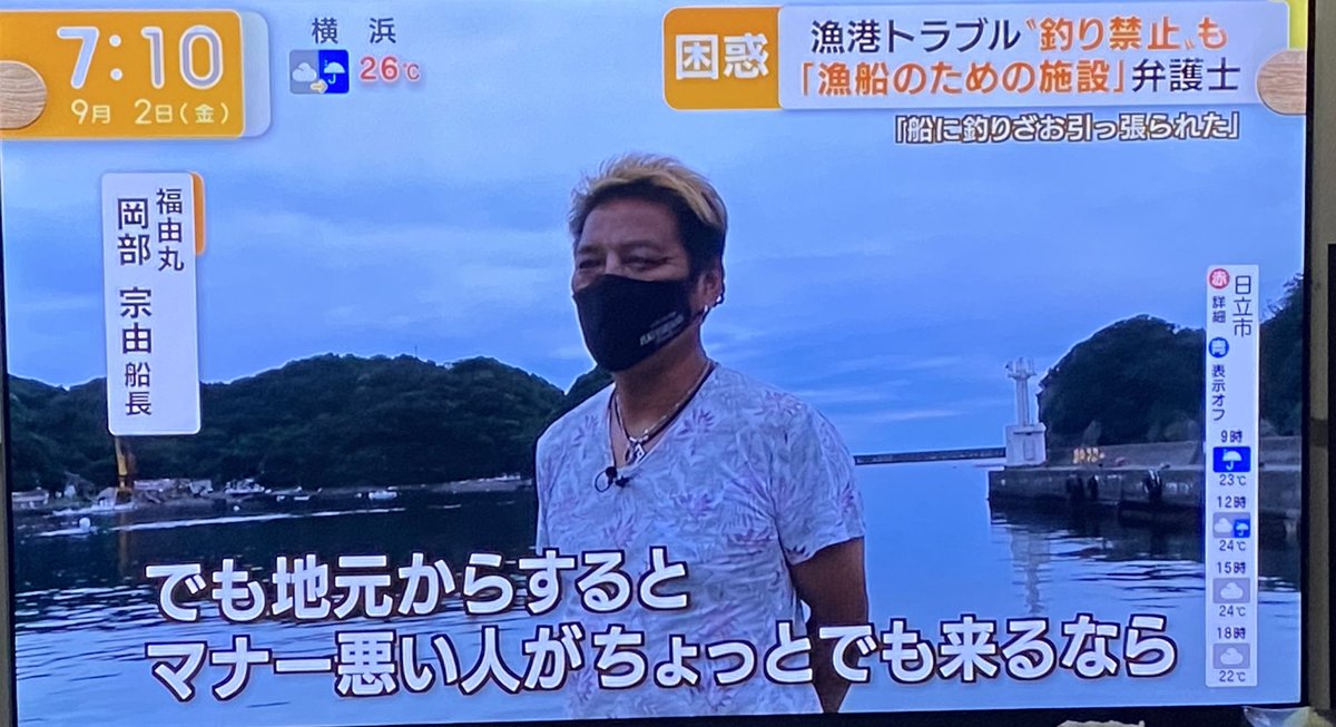 Esorafishing's tweet photo. 耳が痛い
申し訳なくなる... https://t.co/TeTb33URmh