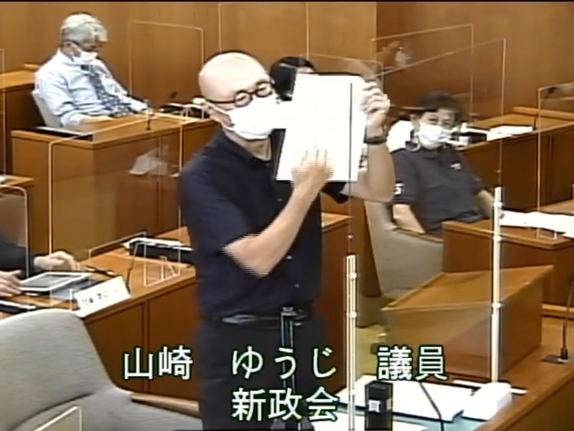 山崎ゆうじ 多摩市議会議員 Yamazaki 37 Twitter