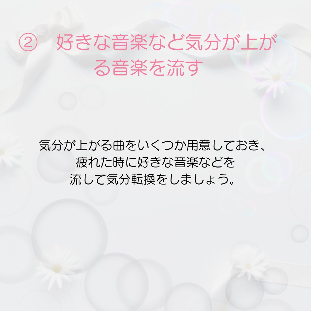 procodelabo's tweet image. 皆さんこんにちは🌸
テレワークは便利なものの、単独で動くためストレスもその分貯まりやすいですよね...
本日はテレワーク中のストレスを解消する５つの方法を紹介致します✨

#ママweb #デザイナー #デザイナーと繋がりたい#webデザイン副業 #在宅ワークママ #副業主婦 #geekgirllabo #ママ転職