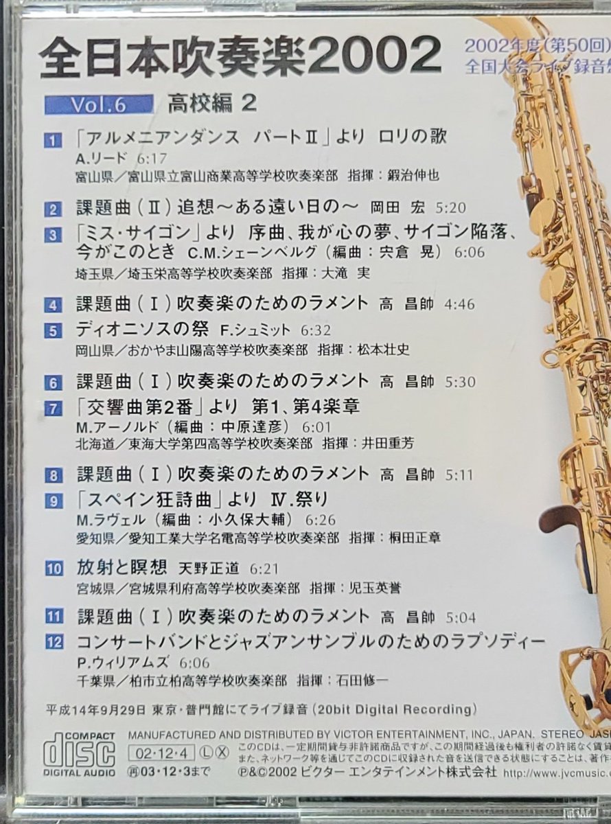 富山商業高校 Twitter Search Twitter