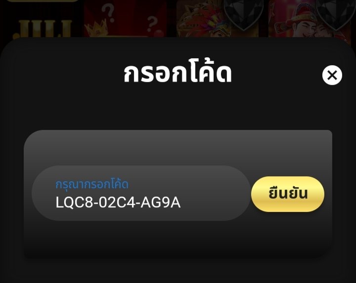 Freeno55f's tweet photo. กดใจ 🤍 กดรีทวิต 🔃 ด้วยนะค้าาา
เครดิตฟรี100 ไม่ฝากไม่แชร์
สมัครเสร็จกรอกโค้ดแล้วกดรับโบนัสเครดิตฟรีได้เลย
ทำยอด1000 ถอนได้100
ลิงค์สมัคร 👇👇👇
https://t.co/JbtX8NErBT

โค้ดเครดิตฟรี
LQC8-02C4-AG9A

#เครดิตฟรีไม่ฝากไม่แชร์
#เครดิตฟรี100กดรับเอง
#แจกฟรีไม่ฟอลได้ไง https://t.co/1WpuNSDjJr