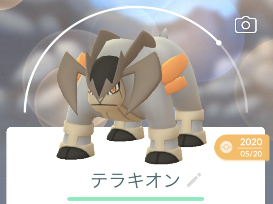ポケモンgo部 ロケットニュース24 そういえば これもトレーナーバトルの鬼に Kadrinchela から聞いたんだけど 技の追加や変更に伴ってレイドのかくとうタイプ最強アタッカーが テラキオン になったんだってさ サンジュン T Co Mlddex22ds