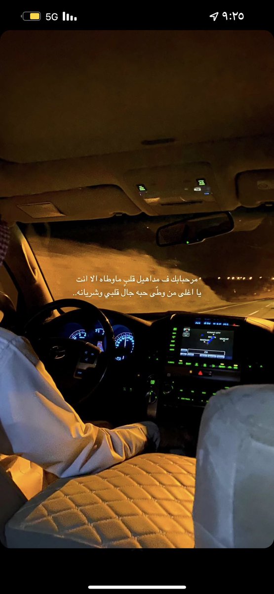 sultanalmoghem's tweet photo. https://t.co/XMyXsqDfgV