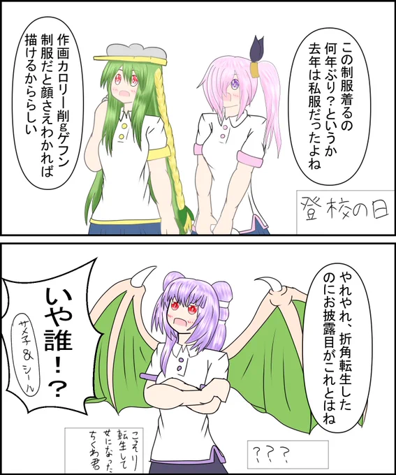 おはなのねん!
凛須奈学園!完璧な女子校となってしまった我が校………… 