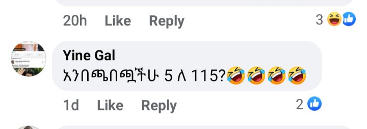 NatyYifru's tweet photo. አስተያየቶቹ በሳቅ ጨረሱኝ 😂😂😂

የፋና ኤዲተር ግን ማነው? 🤦🤦🤦 https://t.co/pjeQL8p2uz