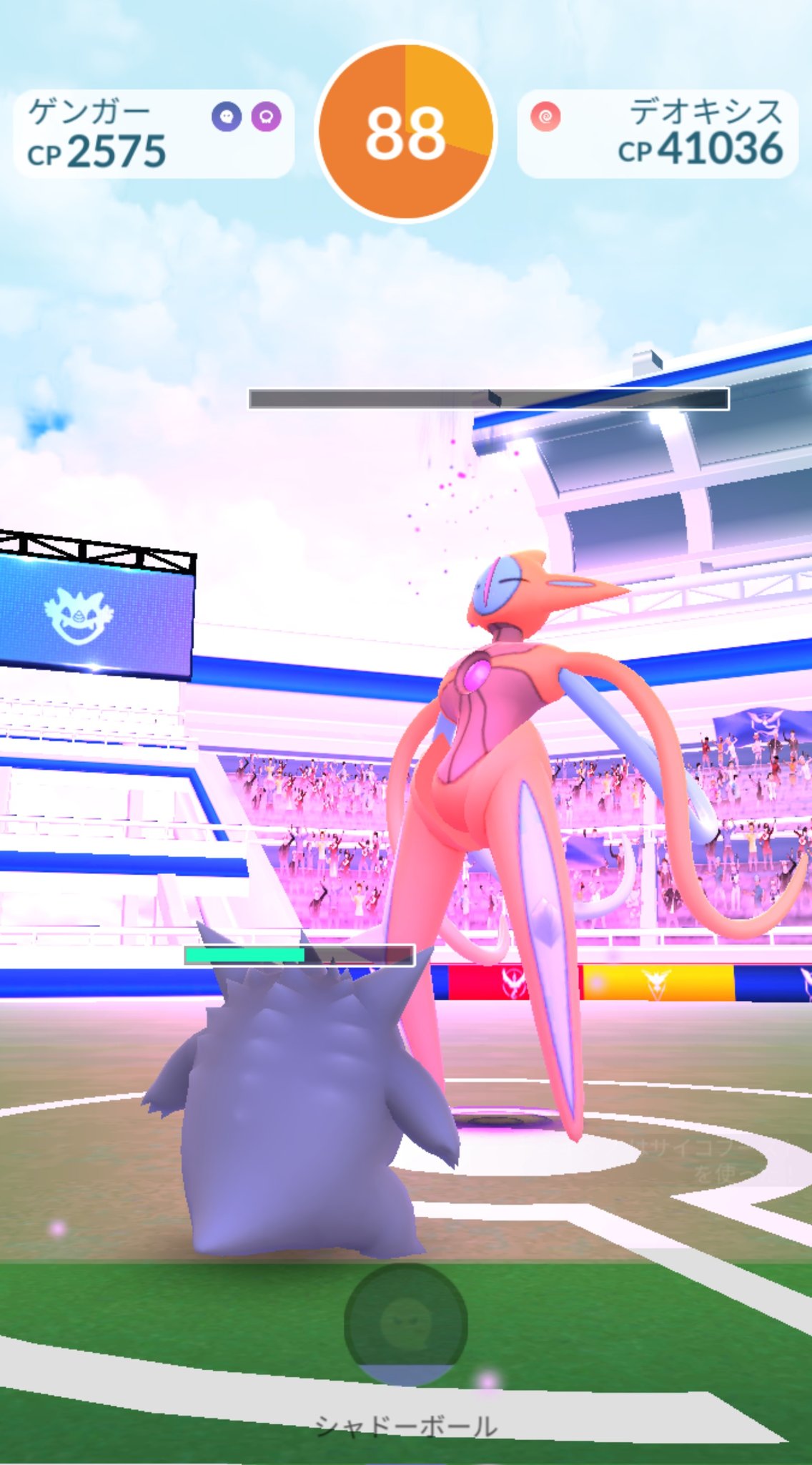 Regu デオキシス アタック ソロ討伐 やっぱり1人で倒せる伝説レイドは良いですね ポケモンgo T Co Ys3nazeqcp Twitter