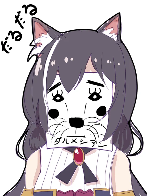 ③ 