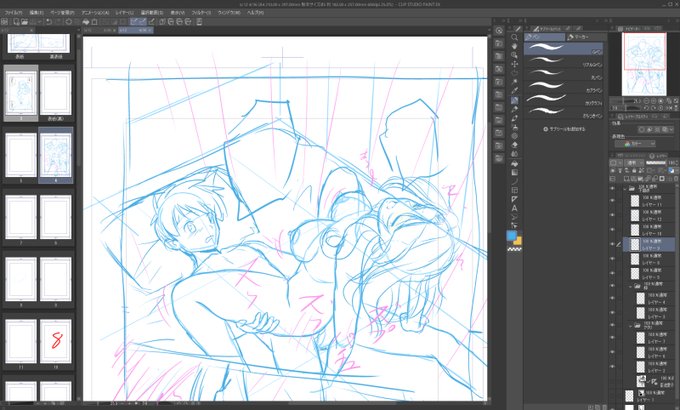 おはようございます!
DL新作進捗。
冒頭から飛ばしてます。 