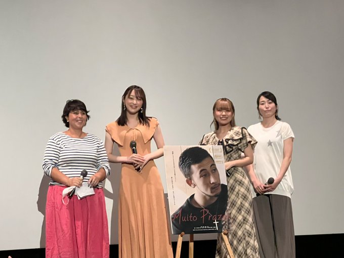 池袋シネマロサで映画『ムイト•プラゼール』出演者3人の舞台挨拶見てきました!色々な話、司会の方も入って四人で写真タイムもありました。『ムイト•プラゼール』の池袋シネマロサでの公開はひとまず本日まで!まだの方はぜひご覧になってみてください。 #ムイトプラゼール 