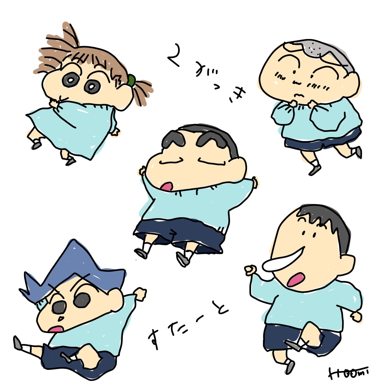 2学期スタート Twitter Search Twitter