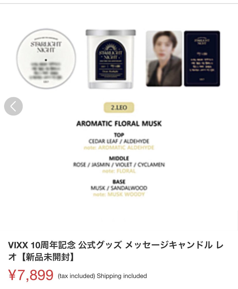 vxdangle's tweet photo. VIXX LEO VIXX LEO  VIXX 10th Anniversary [STARLIGHT NIGHT] ◯Message Candle [LEO] With a photo card 

DM US if interested 

PLS RT.

#VIXX 

@VIXXMY
@VIXXCanada
@VIXXUSA_
@kpoptradeusa
@kpoptradeEU
@KPOPTRADES_24
@kpoptradeEU
@kpoptradeid https://t.co/L4JefKdUgW