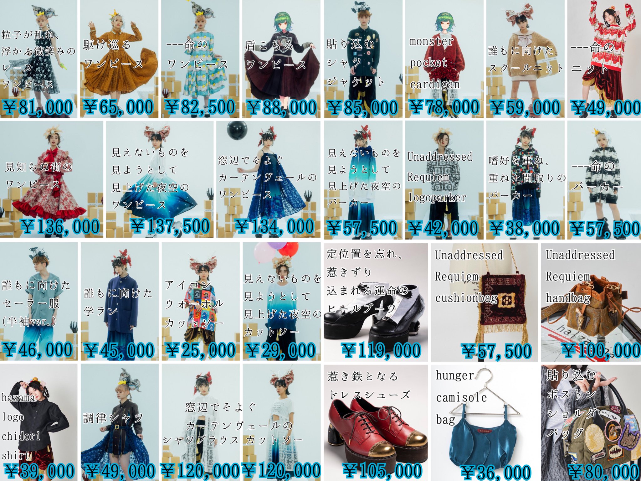 まあ様おまとめ購入5点 FbmvHMCakAAY2vq.jpg:large