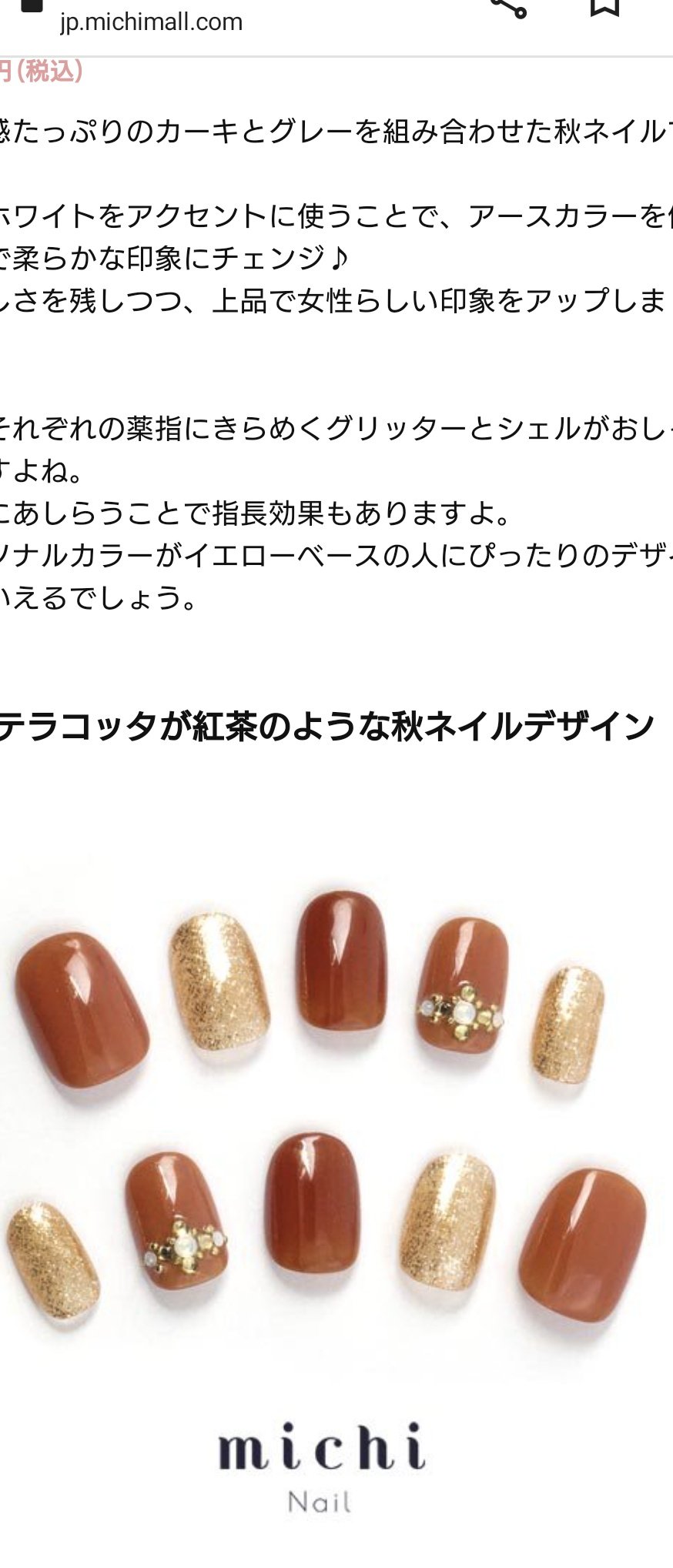 ネイルチップは何日間持つ 長く持たせる正しい付け方も解説