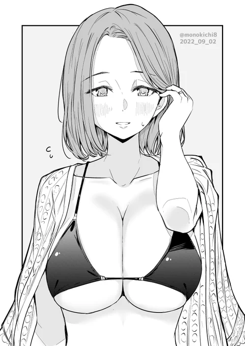 169 
俺はボインちゃんが大好きでな 