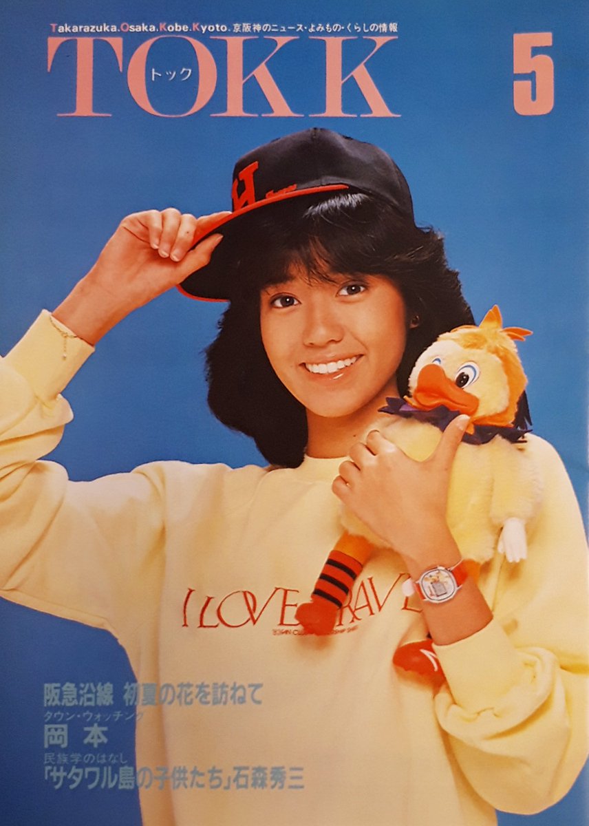 レトロ野球展示室 on Twitter