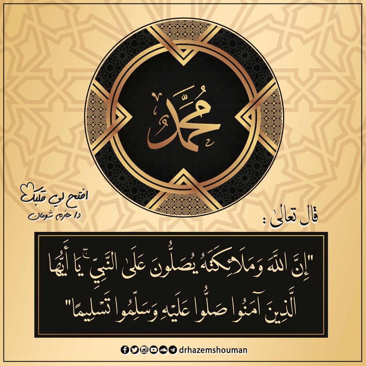 Osama Hussein El_Gammal (@osama_el_gammal) on Twitter photo 