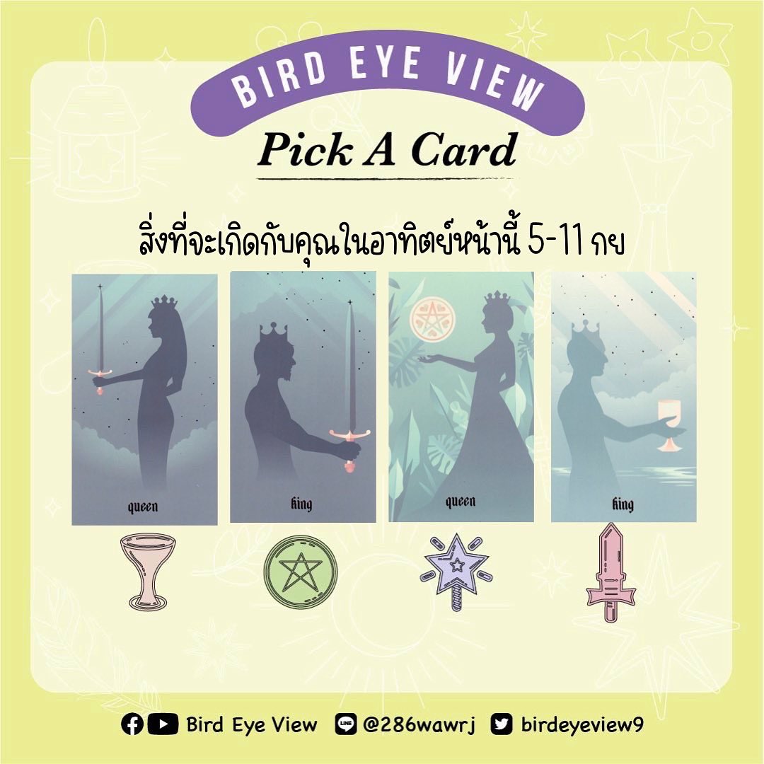 Pick a card สิ่งที่จะเกิดกับคุณในอาทิตย์หน้านี้

ฝากรีเพื่อรับคำทำนายนะค้าบผม💓