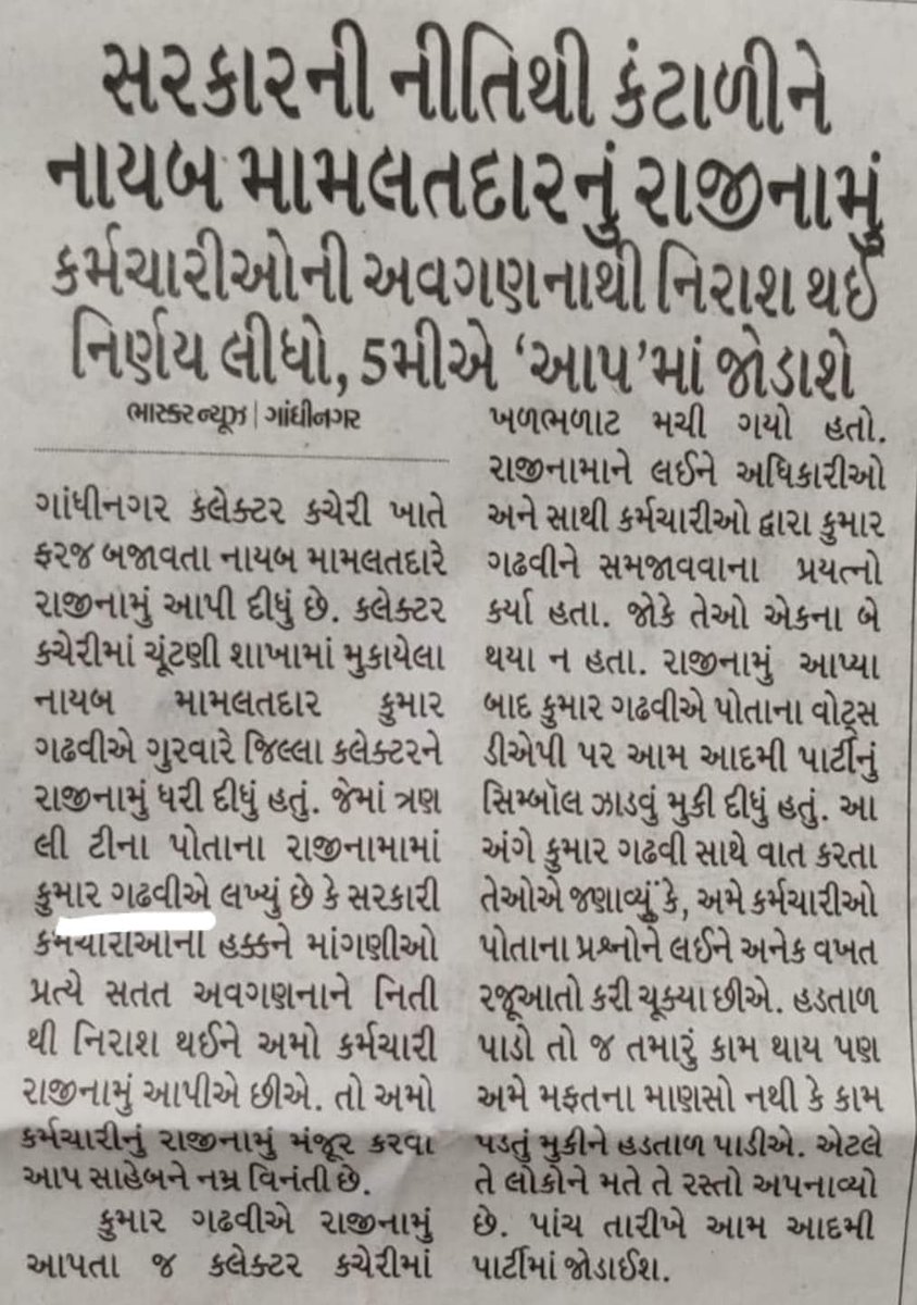 આવું સાવ