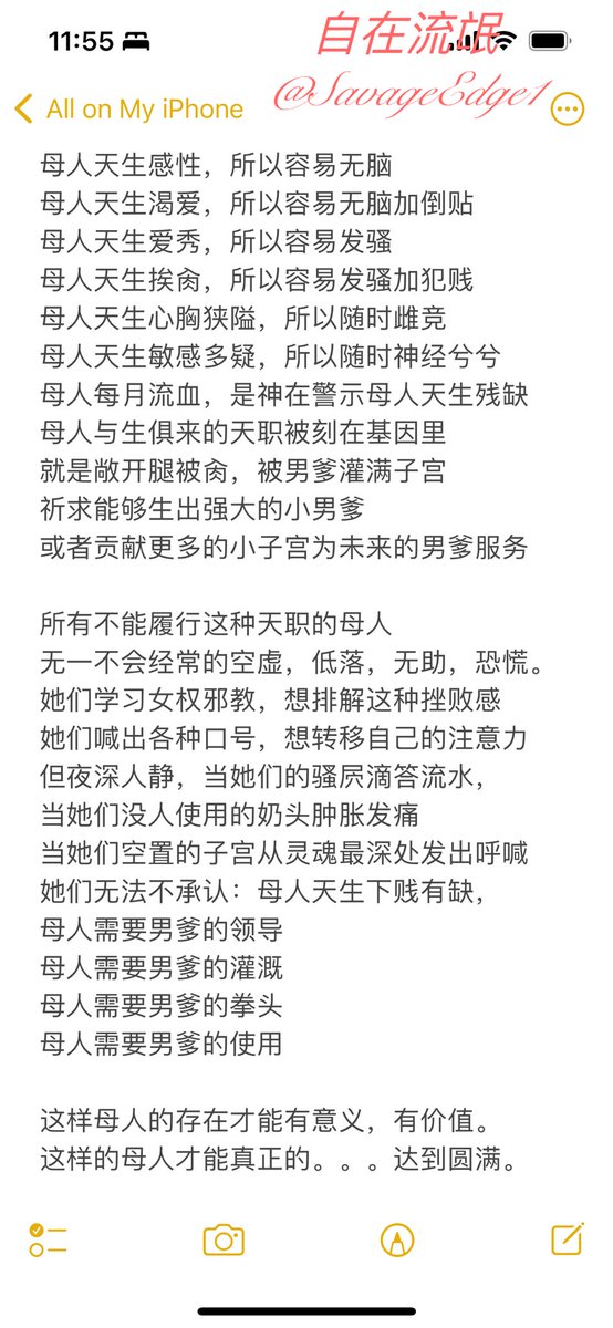 自在流氓 tweet media