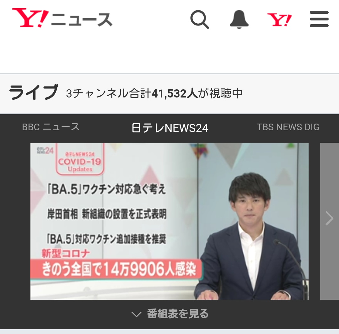 تويتر 日テレnews２４ البحث في تويتر